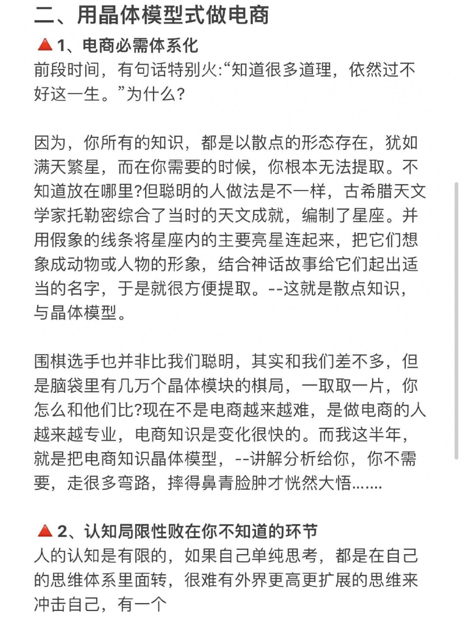 电商创业为什么会失败？你看看哪里出错了！这些东西一定不能小瞧 ...