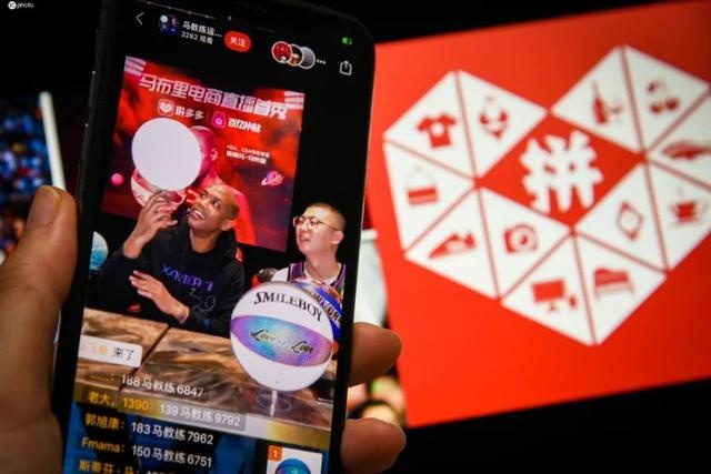 「追」不上淘宝，拼多多急了？
