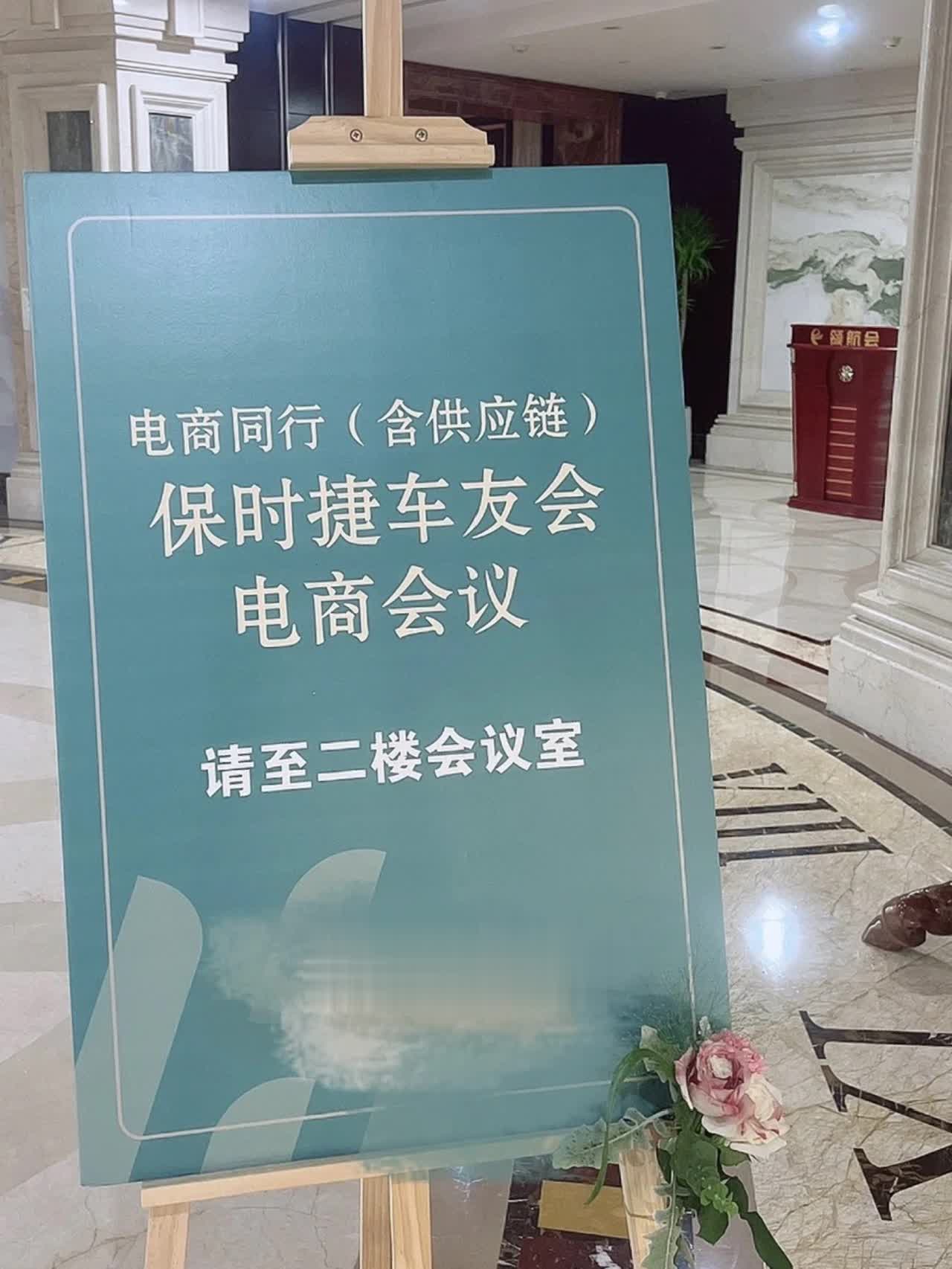 %title插图%num 一个人做电商总结出来的成功经验!必看!