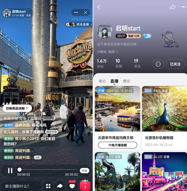 %title插图%num 不卖货月入100万,“内容主播”涌入淘宝