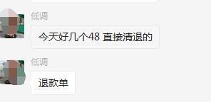 %title插图%num 天猫店群退款单不敢玩?新手商家必看权重玩法,从开店到做店思路
