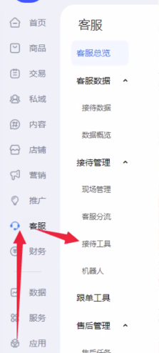 一招解决三分钟响应率低