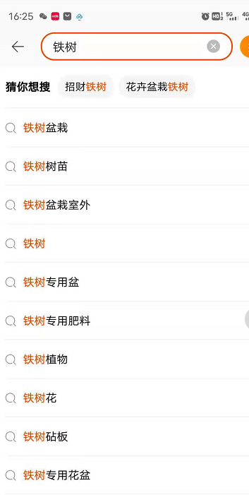 %title插图%num 5分钟给你讲明白什么是非搜单和蓝海词