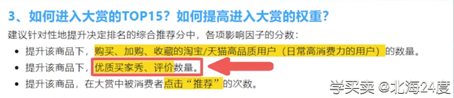 %title插图%num 黑科技!做淘宝十年的商家都不一定知道淘宝的这个功能