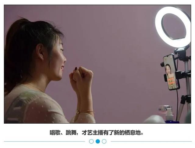 %title插图%num 不卖货月入100万,“内容主播”涌入淘宝
