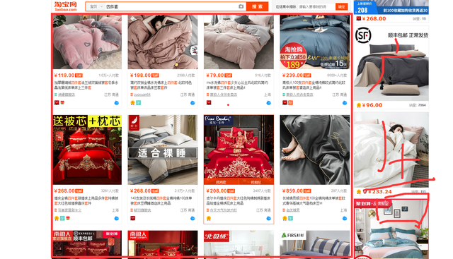 %title插图%num 淘宝是否真的走向衰败?你最近去逛淘宝了吗?