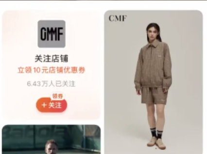%title插图%num 两个小技巧,提高店铺关注率