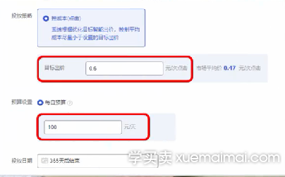 %title插图%num 三个让销量直接飙升的全店动销玩法!