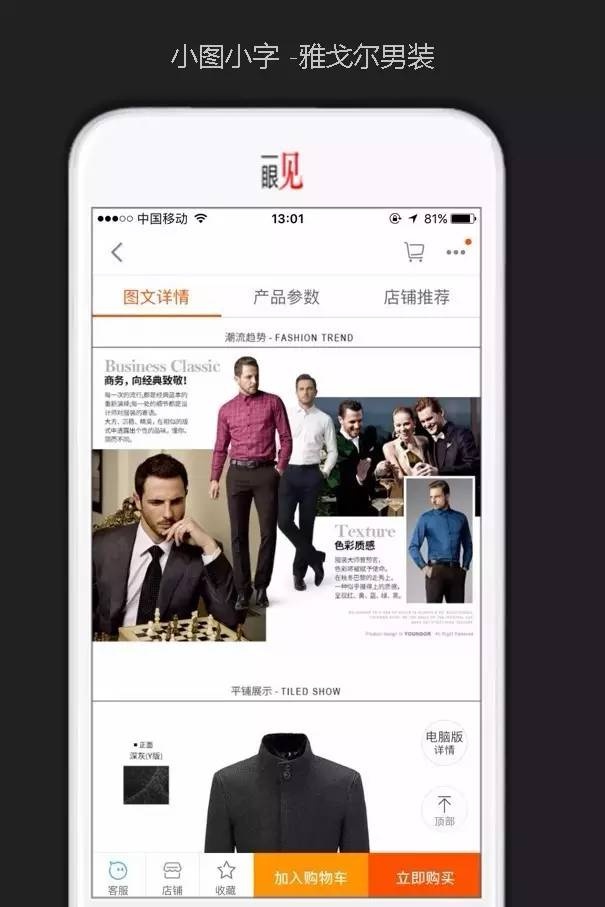 %title插图%num 对身边熟悉的东西,反而容易视而不见