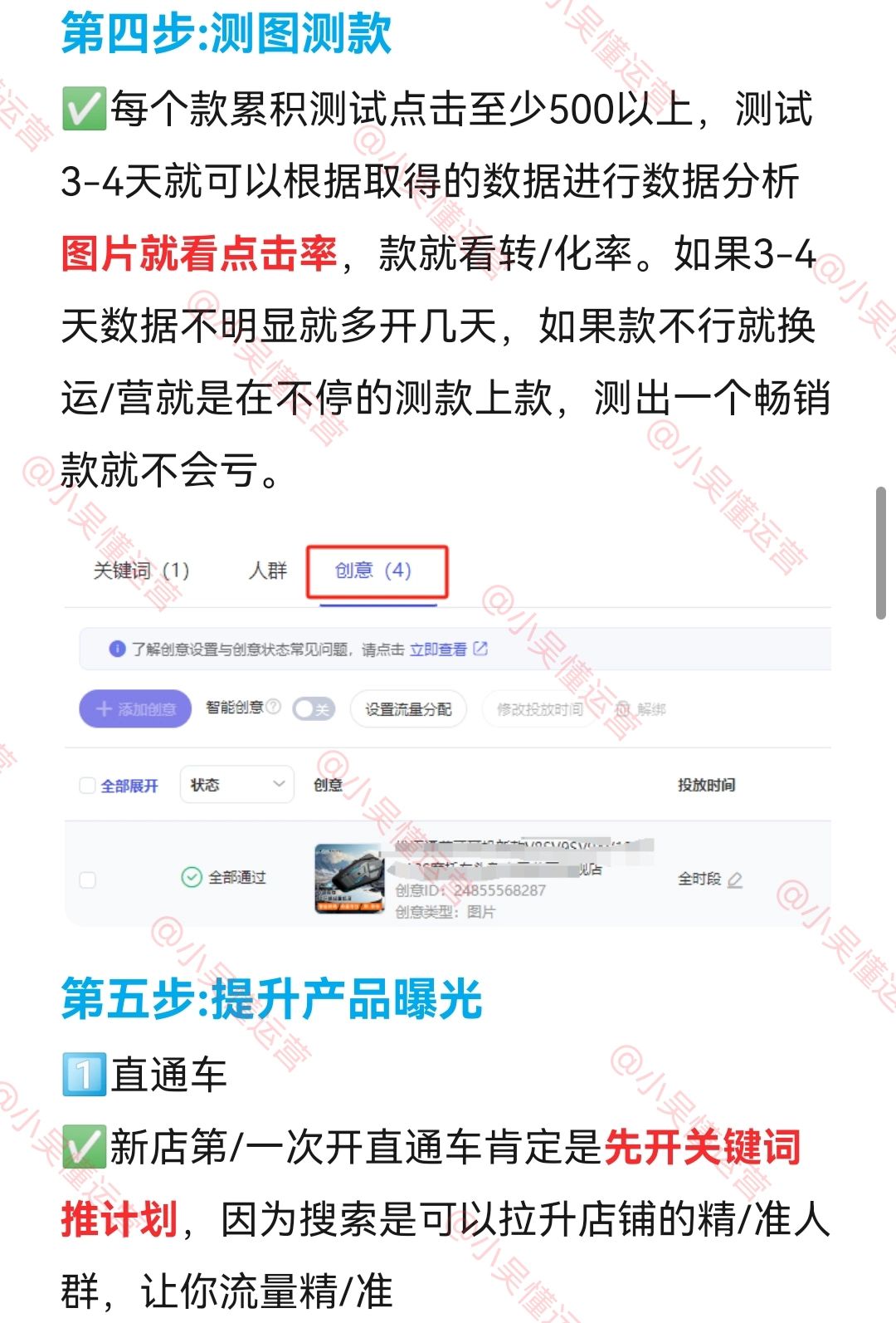淘宝蕞恶心的起店玩法是什么❓耐心看完❗