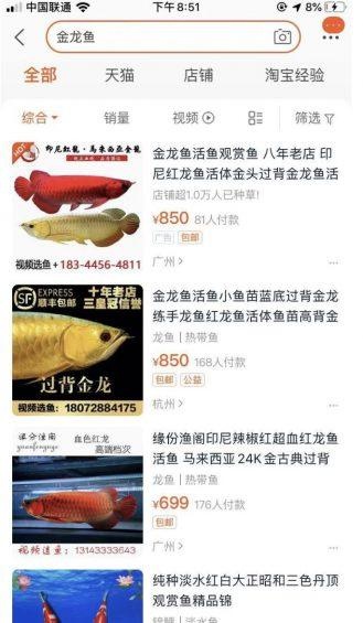 %title插图%num 一个人,如何做好淘宝