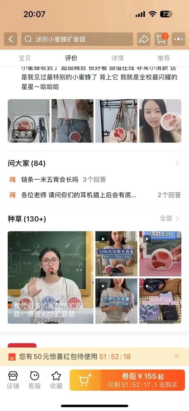 下半年淘系新算法下，起新链接的思路