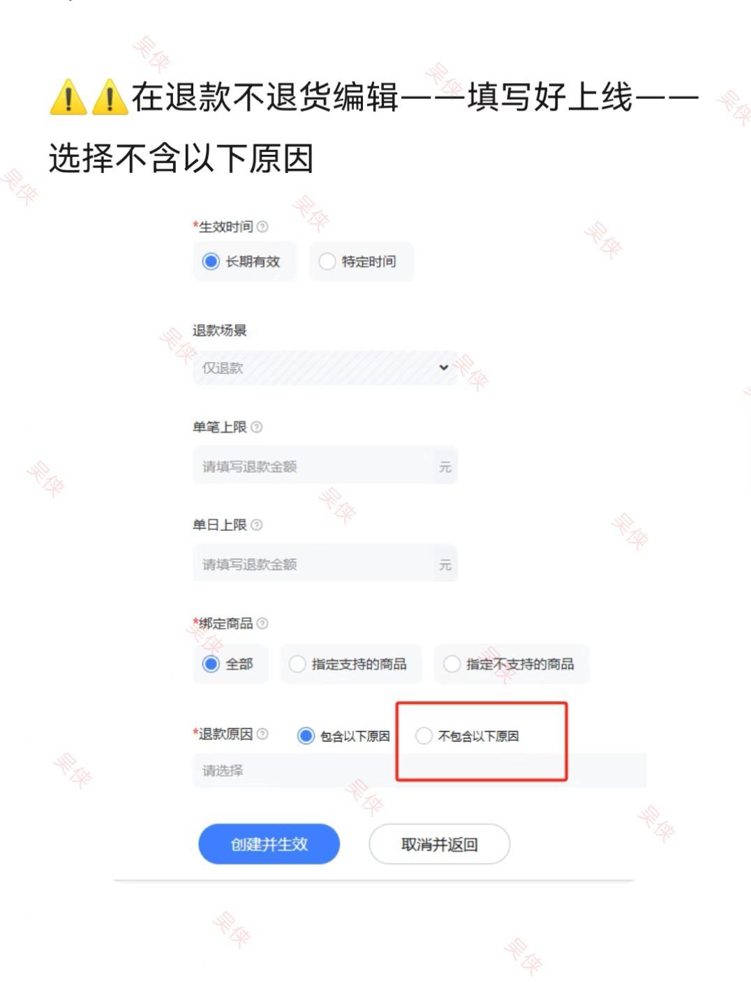 %title插图%num 淘宝运营丨这三个设置必须关闭❗️❗️
