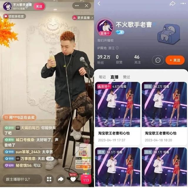 %title插图%num 不卖货月入100万,“内容主播”涌入淘宝