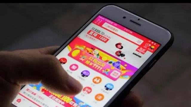 电商新风向，淘宝又一次奇招频出