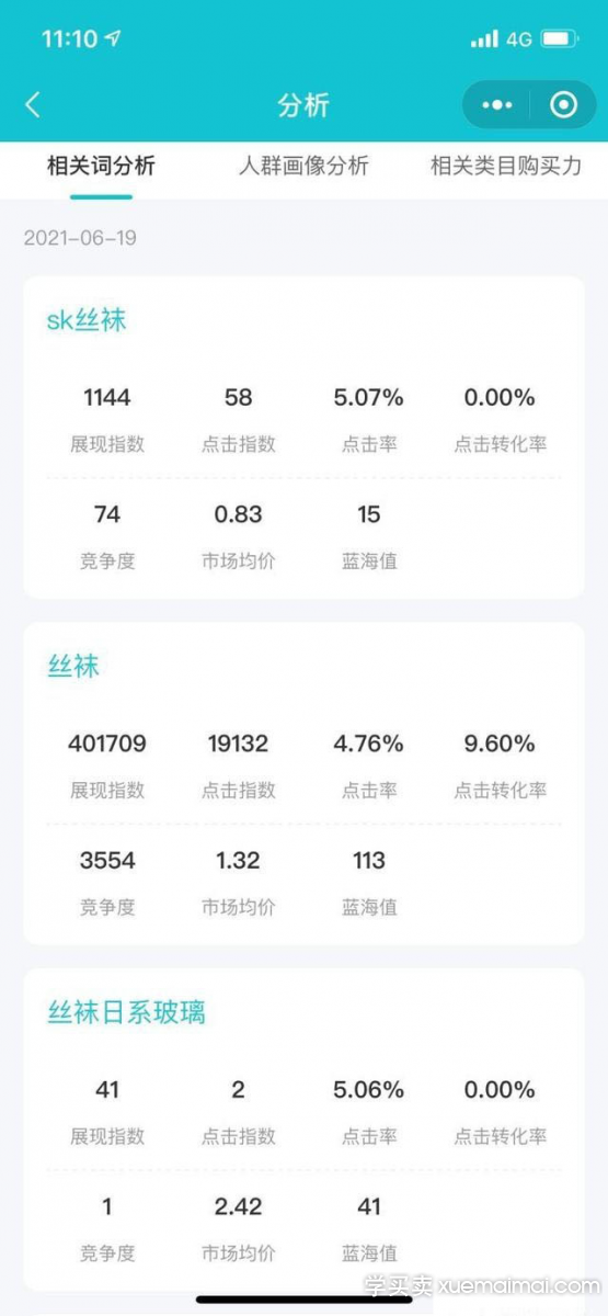 %title插图%num 淘宝店流量不好的几个因素