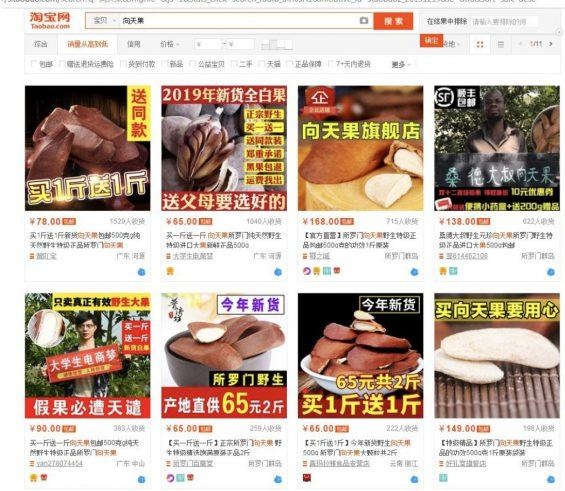%title插图%num 一个人,如何做好淘宝