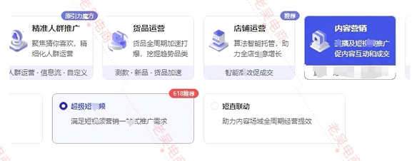 %title插图%num 淘宝一个提升访客很猛的玩法,成功率接近90