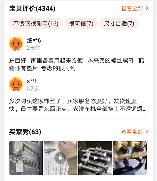 %title插图%num 标题转化率如何快速提高,深度优化内功全面教学