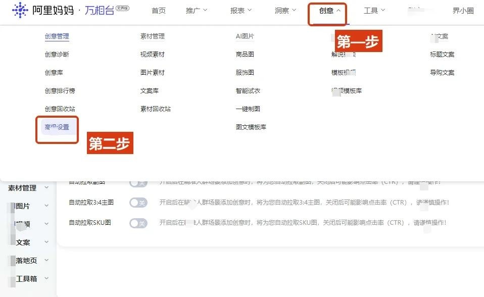 %title插图%num 淘系店铺必须关闭的坑人设置