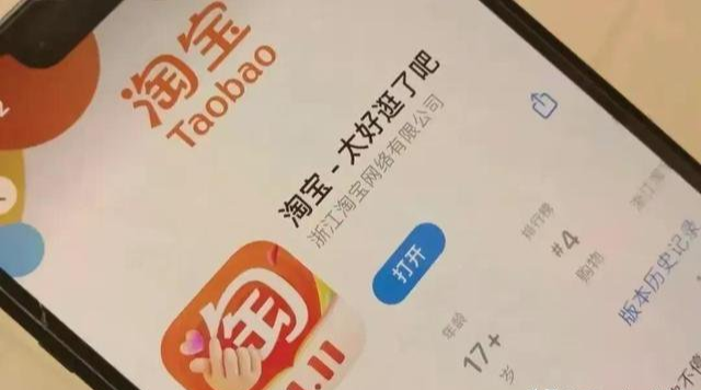 %title插图%num 战火烧起来了!电商行业迎来变革,淘宝下场出手
