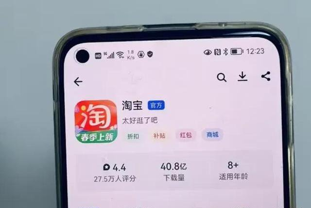 %title插图%num 战火烧起来了!电商行业迎来变革,淘宝下场出手