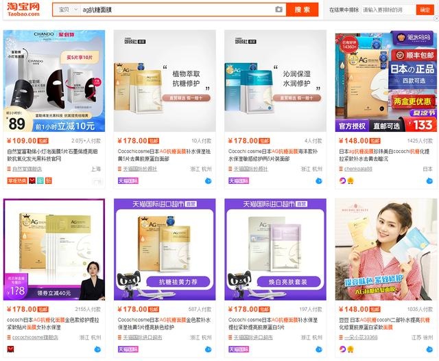 %title插图%num 迅速提升网店手淘搜索