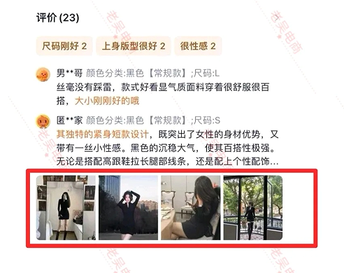 %title插图%num 淘宝一个提升访客很猛的玩法,成功率接近90