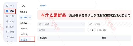%title插图%num 淘宝一个提升访客很猛的玩法,成功率接近90