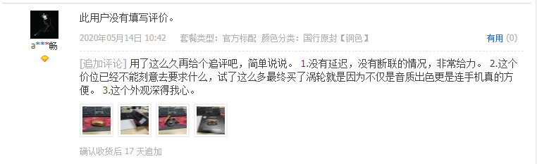 %title插图%num 如何快速猜你喜欢入池,并引爆流量形成转化