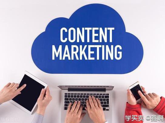 %title插图%num 电商基础知识:简要介绍