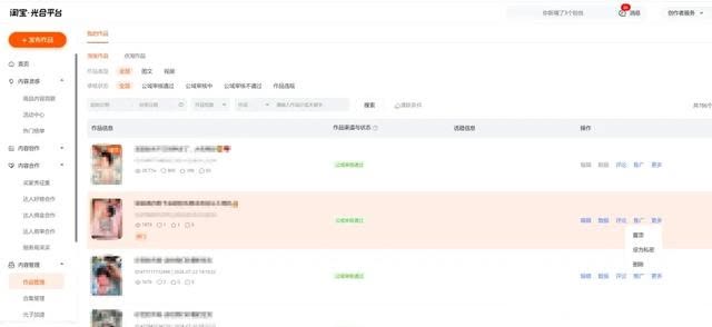 下半年淘系新算法下，起新链接的思路