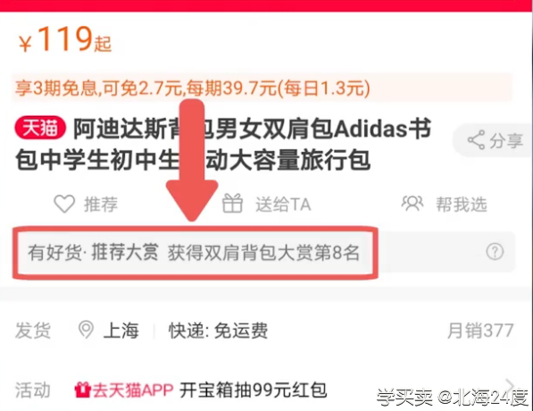 %title插图%num 黑科技!做淘宝十年的商家都不一定知道淘宝的这个功能