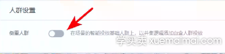 %title插图%num 三个让销量直接飙升的全店动销玩法!