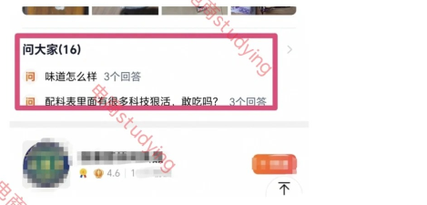 %title插图%num 居然有人不知道,新品上架就能有销量和评价