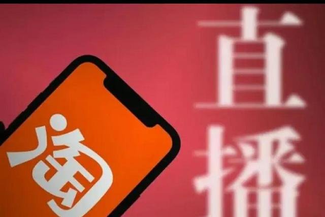 电商新风向，淘宝又一次奇招频出
