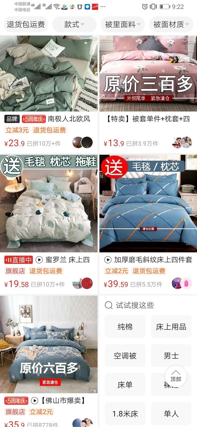 %title插图%num 淘宝是否真的走向衰败?你最近去逛淘宝了吗?