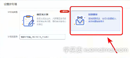 %title插图%num 三个让销量直接飙升的全店动销玩法!