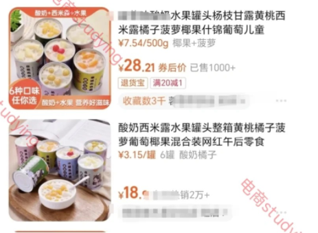 %title插图%num 居然有人不知道,新品上架就能有销量和评价