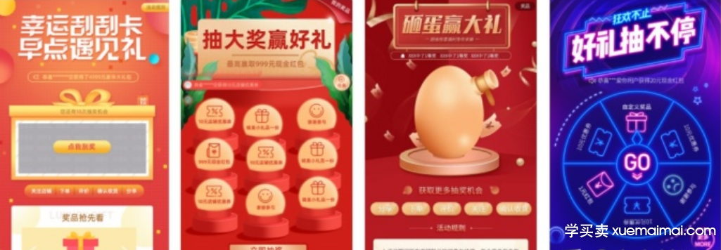 %title插图%num 借助活动提早规划布局增加曝光量,大量提高淘宝店铺搜索