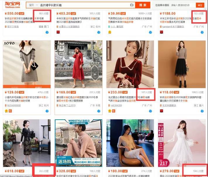 %title插图%num 淘宝产品该补多少单?快学习这个万能爆破玩法!