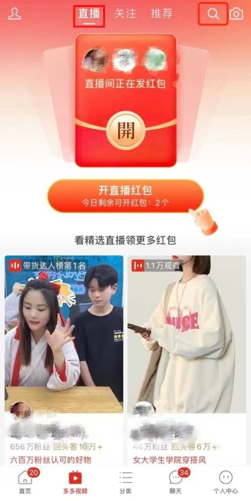 「追」不上淘宝，拼多多急了？