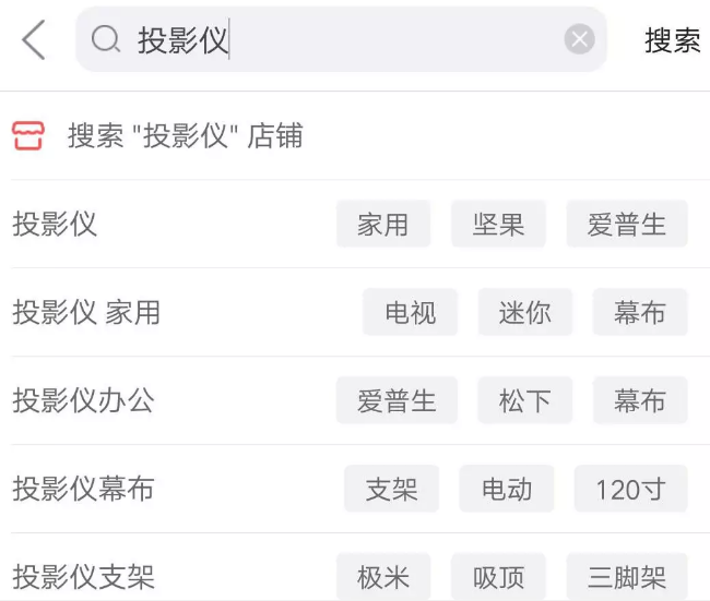 %title插图%num 不可忽视的6个流量渠道入口,让你轻松玩转京东流量!