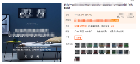 小类目如何解决店铺不被接受起不来