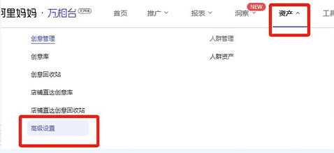 %title插图%num 淘宝开店注意!这三个设置不处理好,没流量