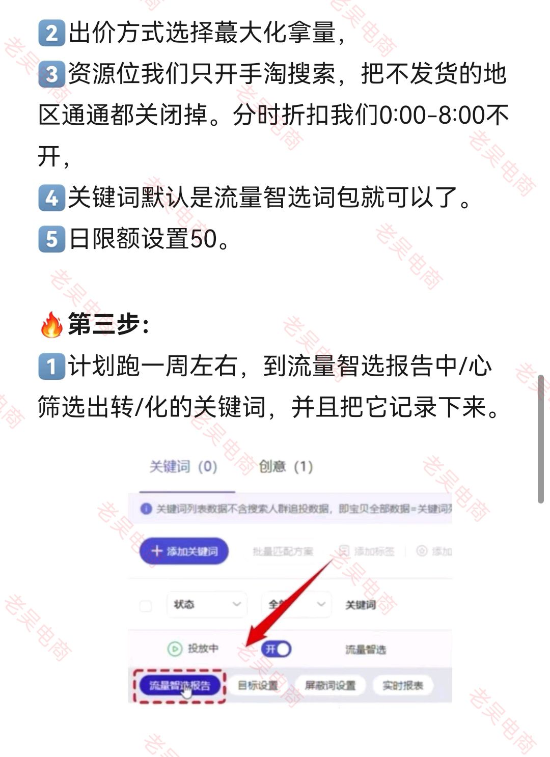 %title插图%num 淘宝打小爆款蕞新玩法,每天小几十单!!