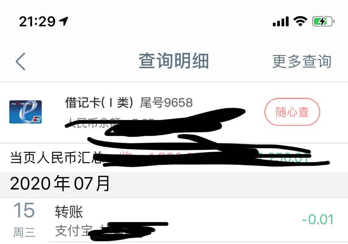 查职业打假和恶意下单骗子的名字