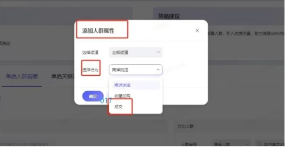 %title插图%num 万相台这个计划太狠了,店铺流量瞬间飙升