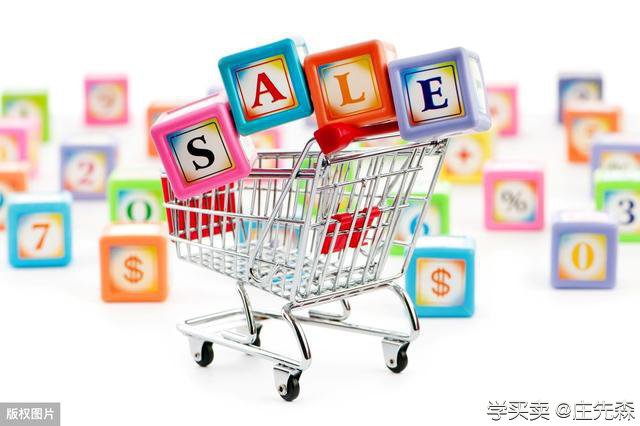 45个超实用的淘宝店铺运营技巧。