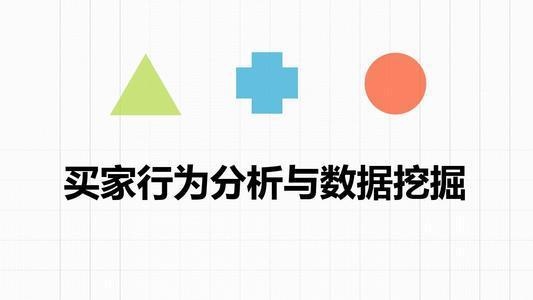 %title插图%num 防降权稽查,为你揭秘店铺不可触及的高压线
